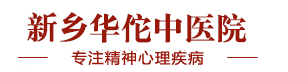 華佗中醫(yī)院